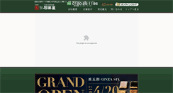 Desktop Screenshot of jingorou.com